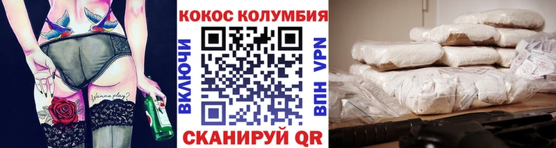 Названия наркотиков Кашин Марихуана APVP Cocaine Гашиш МЕФ