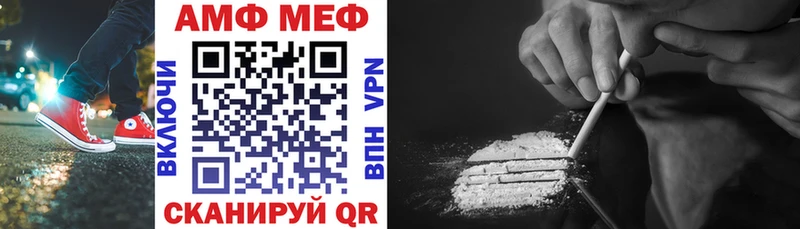 Амфетамин 97%  мега маркетплейс  Кашин 