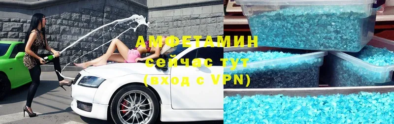 АМФЕТАМИН Premium Кашин