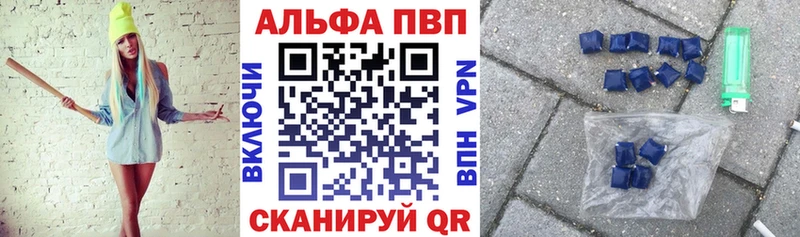 OMG ССЫЛКА  Кашин  Альфа ПВП СК КРИС  где купить  