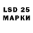 Марки 25I-NBOMe 1,5мг Boartus Mishka