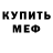 КЕТАМИН VHQ Arisha Ustimenko