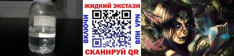 БУТИРАТ бутандиол  закладка  Кашин 