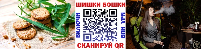 Печенье с ТГК конопля где можно купить наркотик Кашин