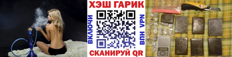 ГАШ ice o lator  где купить наркоту  Кашин 
