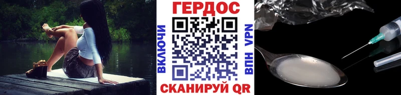 хочу наркоту Кашин ГЕРОИН хмурый