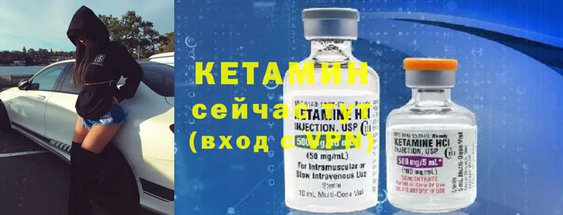 darknet клад  Кашин  Кетамин ketamine 