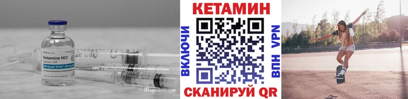 где купить   Кашин  КЕТАМИН ketamine 