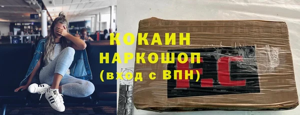 мяу мяу мука Лихославль