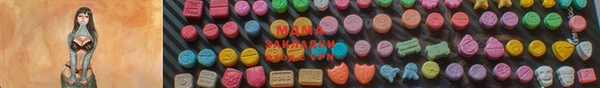 меф VHQ Лабытнанги