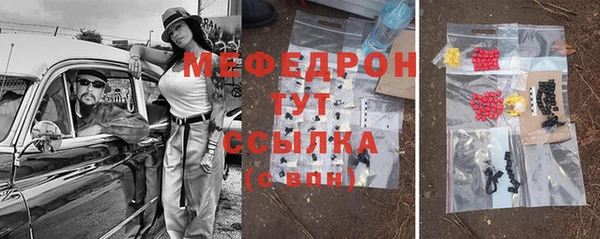 меф VHQ Лабытнанги