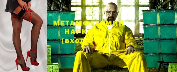 мяу мяу мука Лихославль