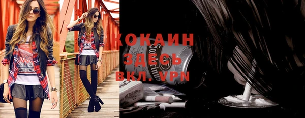 кокс Ладушкин