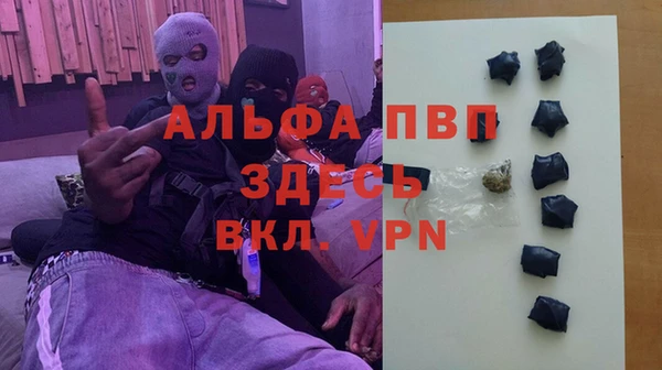 гидропоника Заволжск