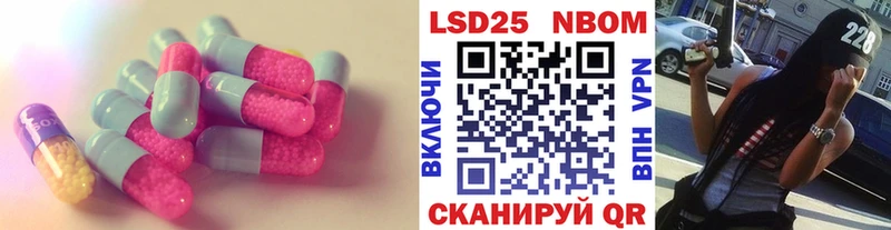 Лсд 25 экстази кислота  площадка как зайти  Кашин  цены  