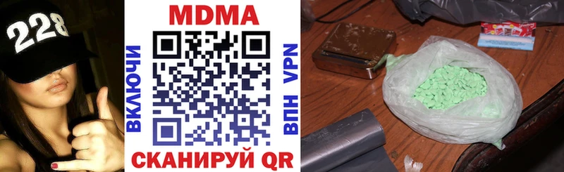 купить наркоту  Кашин  MDMA VHQ 