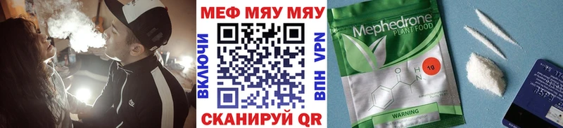 Меф VHQ  Кашин 