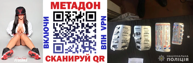 МЕГА как войти Кашин Метадон кристалл