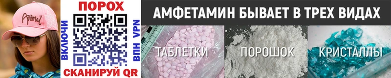 Первитин кристалл  даркнет сайт  Кашин 