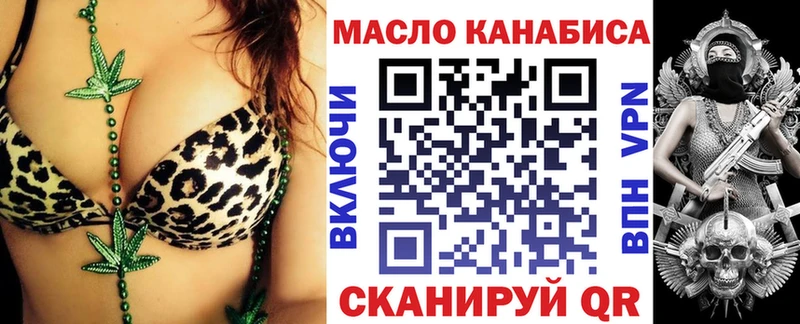 ТГК концентрат  Кашин 